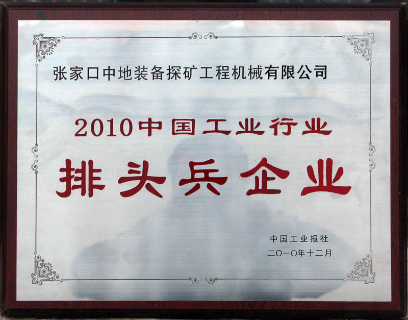 2010йҵҵͷҵ