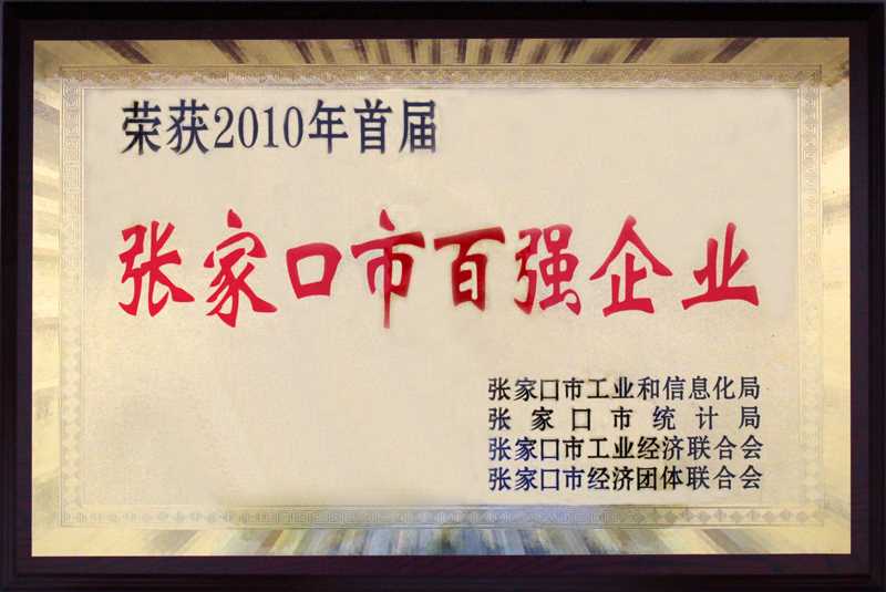 2010׽żҿаǿҵ
